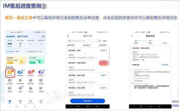中通快递app最新版 v6.12.21安卓版