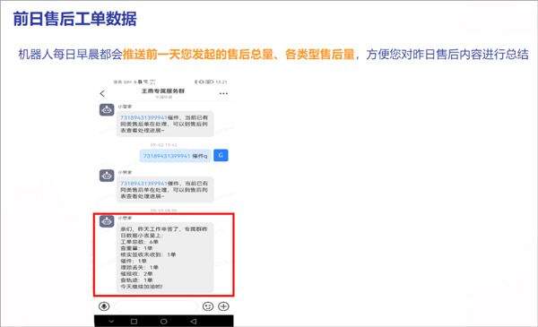 中通快递app最新版 v6.12.21安卓版