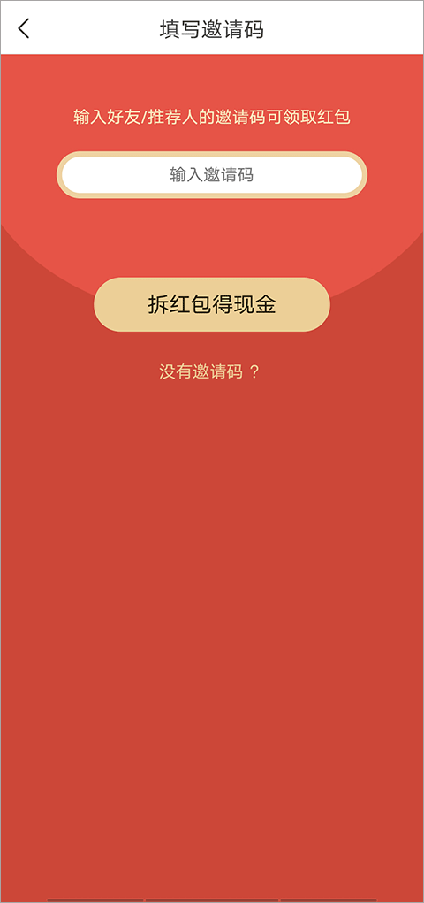 中青看点app v6.3.2安卓版