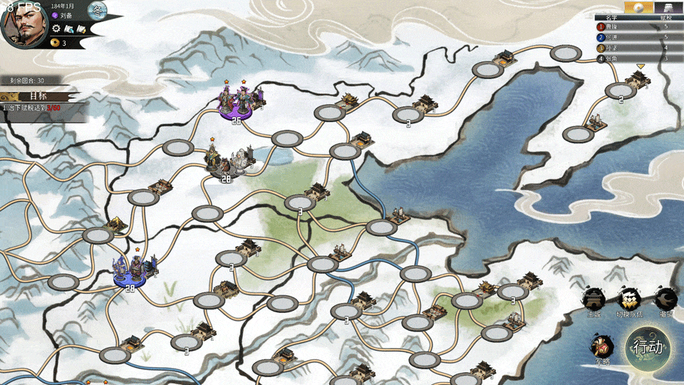 丹墨三国弈手游最新版下载 v1.0.0 安卓版 城池玩法技巧截图3