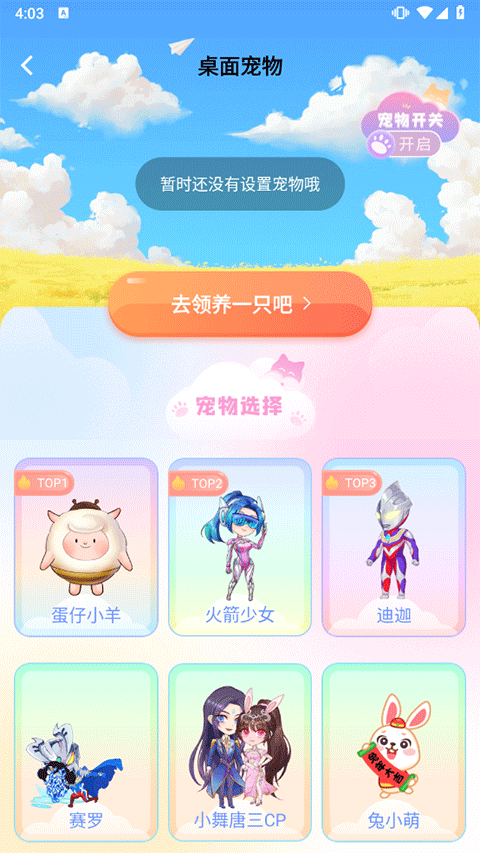 主题壁纸大全app v3.3.4安卓版