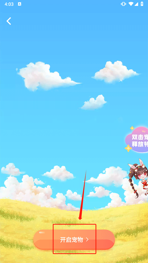 主题壁纸大全app v3.3.4安卓版