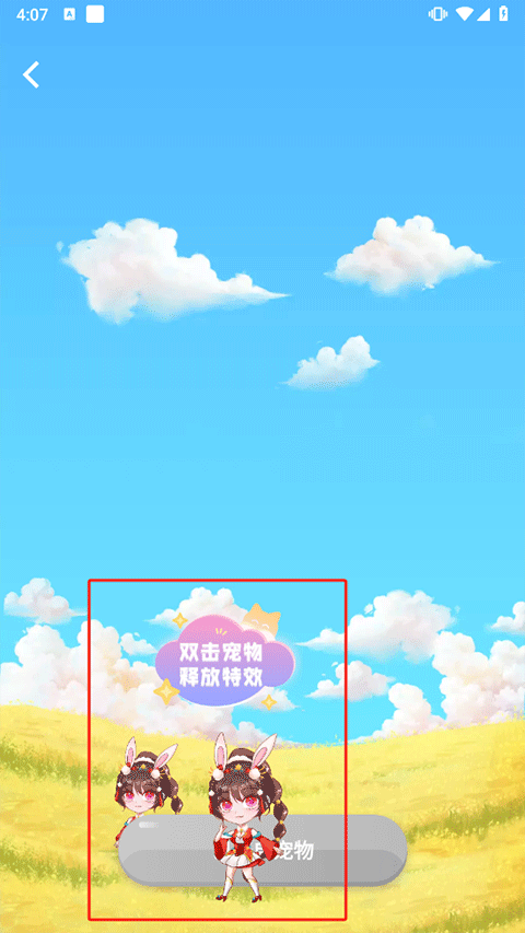 主题壁纸大全app v3.3.4安卓版