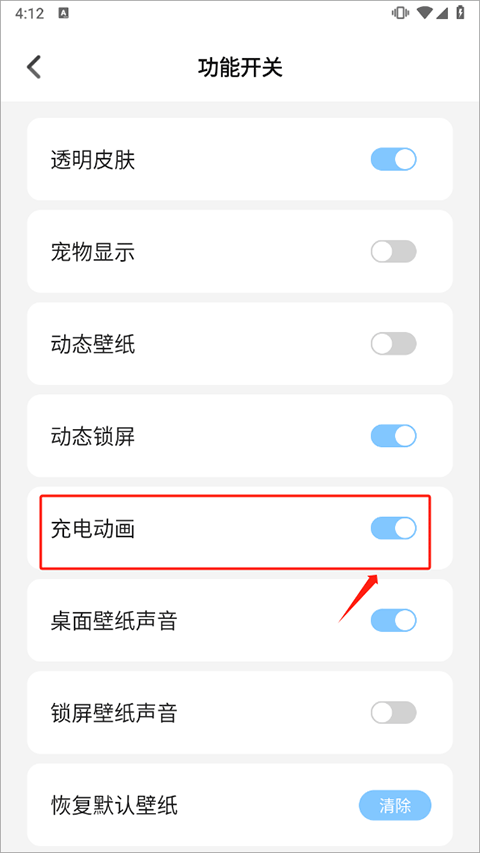 主题壁纸大全app v3.3.4安卓版