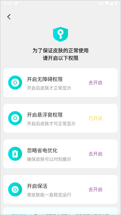 主题壁纸大全app v3.3.4安卓版