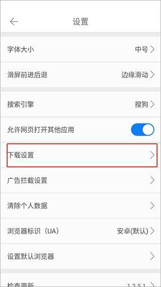 久久浏览器极速版app v1.4.0.17安卓版