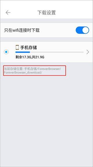 久久浏览器极速版app v1.4.0.17安卓版