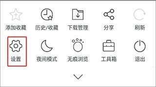 久久浏览器极速版app v1.4.0.17安卓版