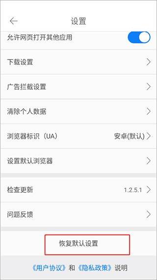 久久浏览器极速版app v1.4.0.17安卓版