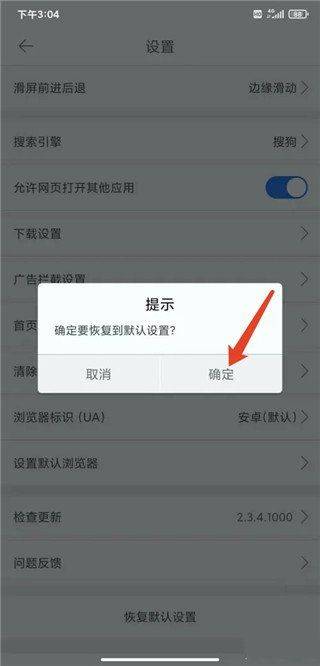 久久浏览器极速版app v1.4.0.17安卓版