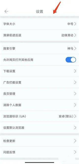 久久浏览器极速版app v1.4.0.17安卓版