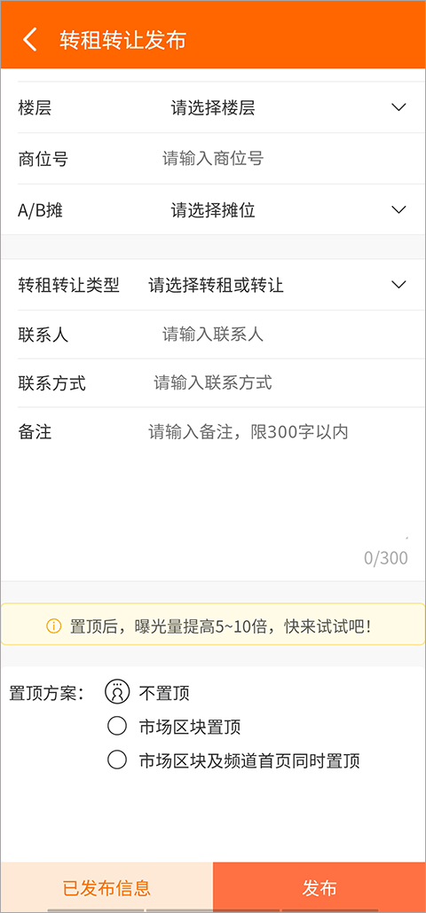 义乌购app v7.8.6安卓版