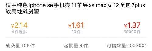 义乌购物网最新版本下载 v7.8.6 安卓版 怎么铺货到拼多多截图2
