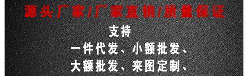 义乌购物网最新版本下载 v7.8.6 安卓版 怎么一件代发截图3