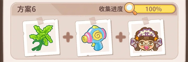 乌冬的旅店官方正版 v12.1.0安卓版