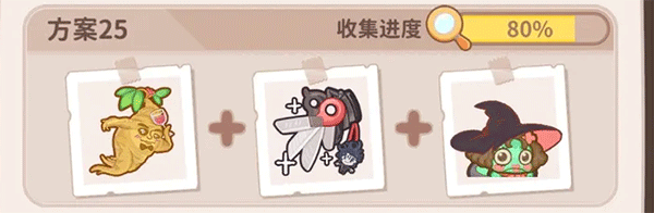 乌冬的旅店官方正版 v12.1.0安卓版