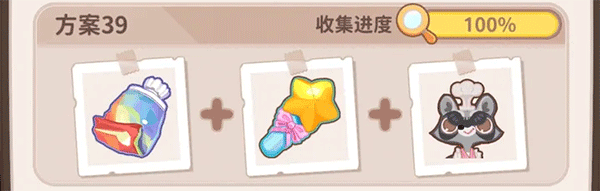 乌冬的旅店官方正版 v12.1.0安卓版