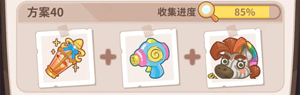 乌冬的旅店官方正版 v12.1.0安卓版