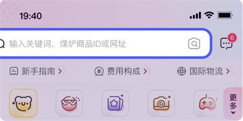 乐淘一番app v4.00.01安卓版