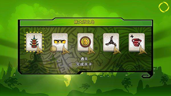 乐高幻影忍者罗宁的阴影下载安装中文全人物解锁版 v2.1.1.02 安卓版 游戏攻略截图3