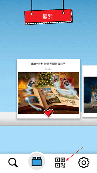 乐高拼搭指引app(LEGO Building) v4.3.2安卓版