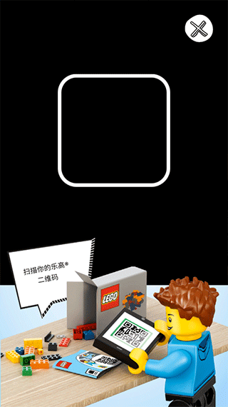 乐高拼搭指引app(LEGO Building) v4.3.2安卓版