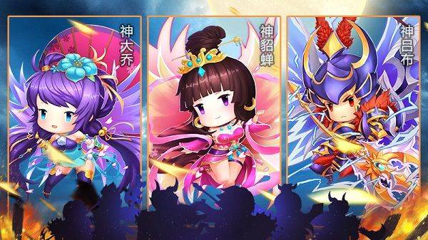 九伐中原内置菜单MOD版 v0.8.2 安卓版 阵容攻略截图1