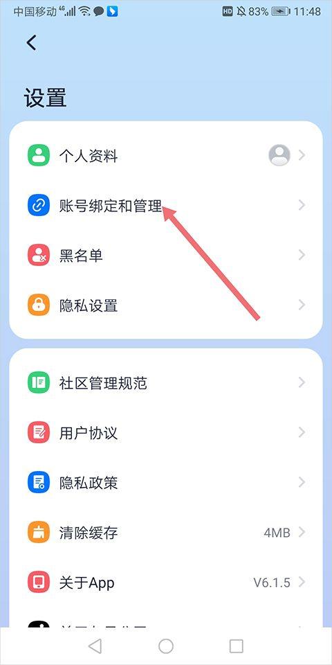 九号出行app v6.10.9安卓版