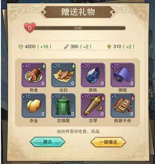 九州异兽记最新版 v1.5.975安卓版