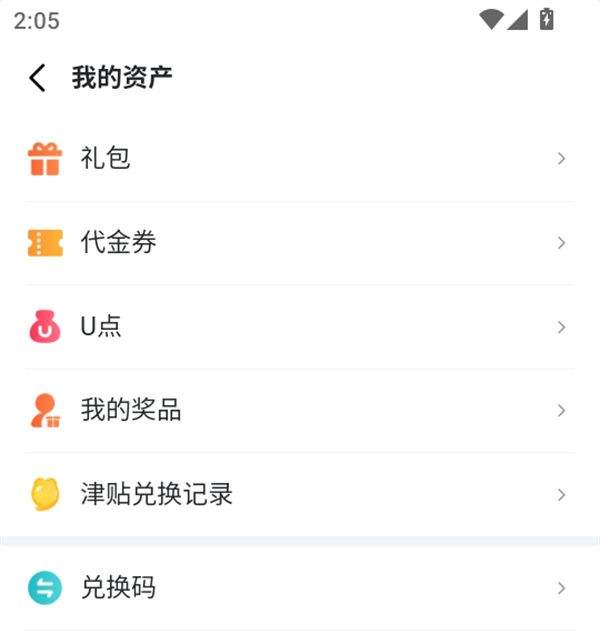 九游app官方版免费下载 v8.5.5.0 安卓版 怎么领取礼包截图4