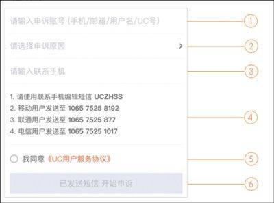 九游手游账号交易平台 8.5.2.0最新版