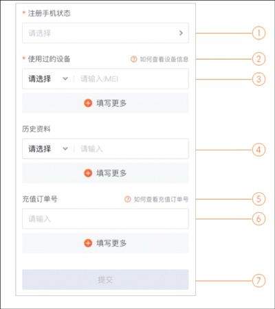 九游手游账号交易平台 8.5.2.0最新版