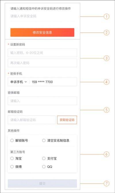 九游手游账号交易平台 8.5.2.0最新版