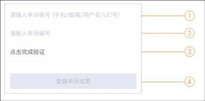 九游手游账号交易平台 8.5.2.0最新版