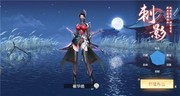 九灵神域官方正版 v16.7安卓版