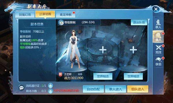 九灵神域官方正版 v16.7安卓版
