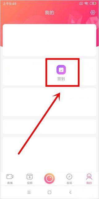九秀直播最新版本 v5.9.1安卓版