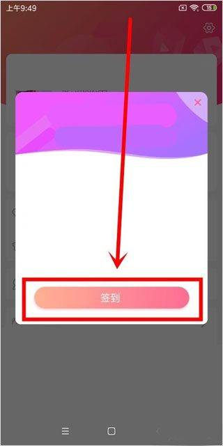 九秀直播最新版本 v5.9.1安卓版