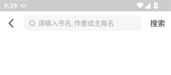 书旗小说官方版下载 v12.6.7.265 安卓版 使用教程截图2