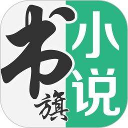 书旗小说官方版下载 v12.6.7.265 安卓版