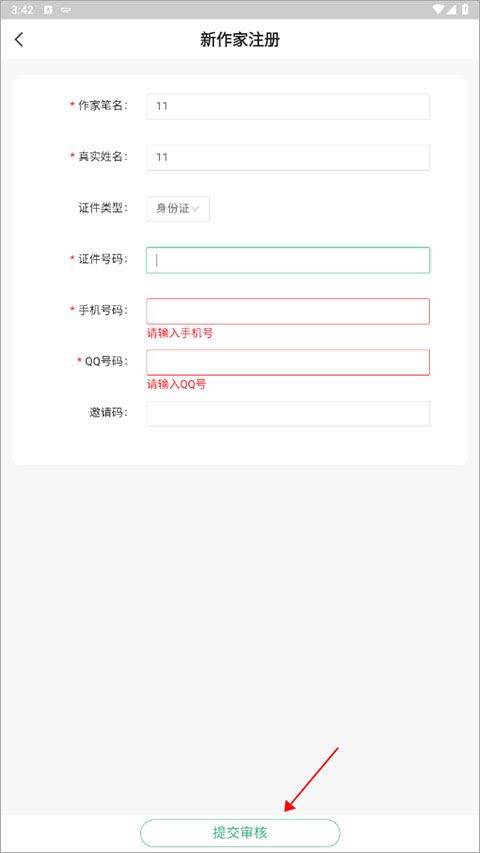 书旗小说官方版app v12.6.7.265安卓版