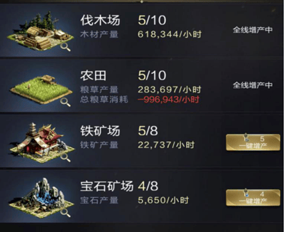 乱世王者官方版 v2.1.16.888安卓版