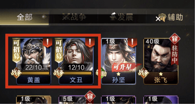 乱世王者官方版 v2.1.16.888安卓版