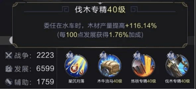 乱世王者官方版 v2.1.16.888安卓版
