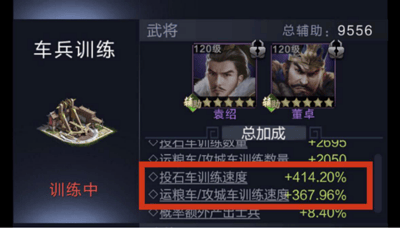 乱世王者官方版 v2.1.16.888安卓版