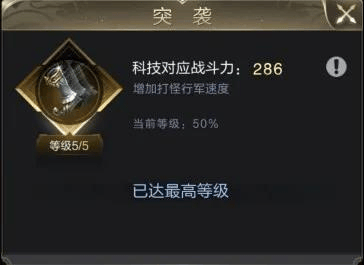 乱世王者官方版 v2.1.16.888安卓版