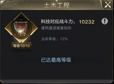 乱世王者官方版 v2.1.16.888安卓版