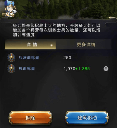 乱世王者官方版 v2.1.16.888安卓版