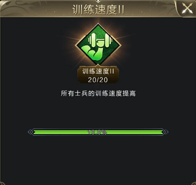 乱世王者官方版 v2.1.16.888安卓版