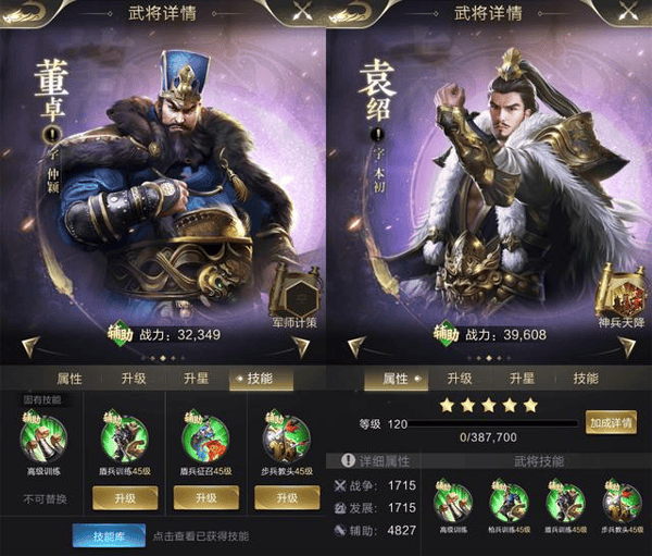乱世王者官方版 v2.1.16.888安卓版